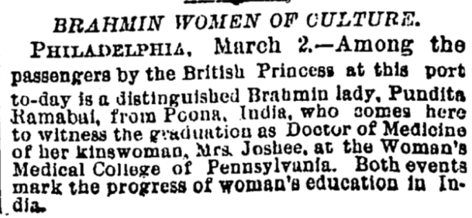 Notice announcing the arrival of Pandita Rama-bai in Philadelphia in order to attend Anandi's commencement. 